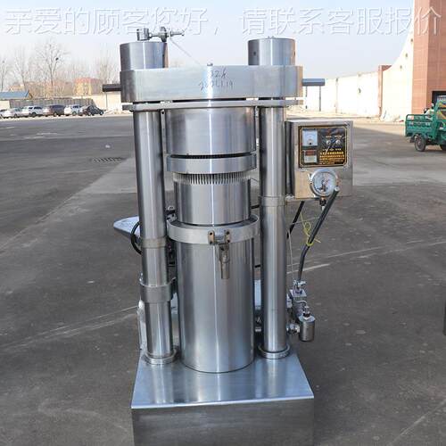 商液压榨油机 炼IXE全套榨油设备精油机器 32斤全自动香型油用机