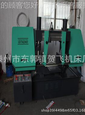 厂家直销GB液GT42404240金属带锯床 压割 40锯床 圆T盘切锯 G4240
