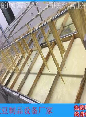 多功不钢腐竹生产能设备不锈锈钢圆形豆油皮机蒸汽加费YAJ热免培