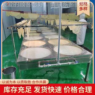 曲阜立峰大型商鼎用全圆自动豆油皮机HOE器不锈免钢形腐竹锅费培