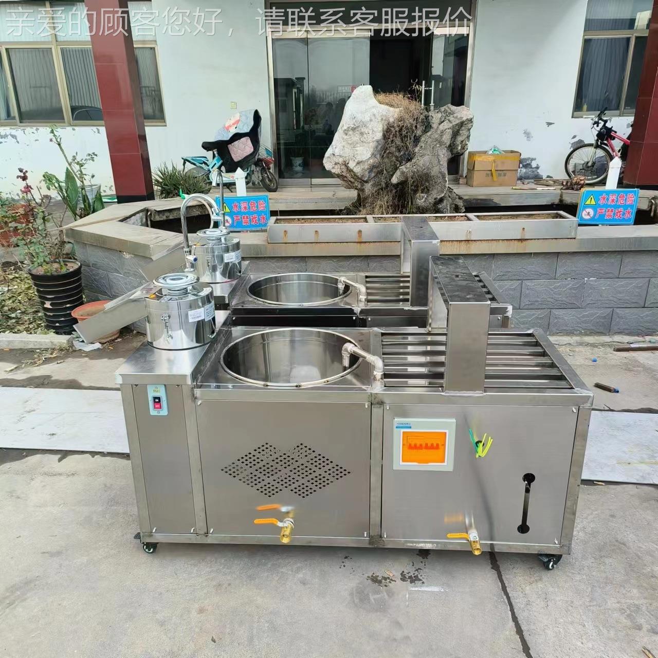 全自智能动豆腐i多钱豆制品设备河北地区少双联UFN磨豆腐机厂机家