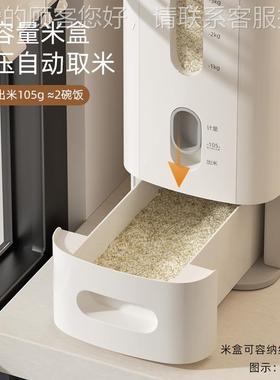 箱VERELA装米桶家用防虫防密封米HJP缸米高端自潮动出米储粮桶多