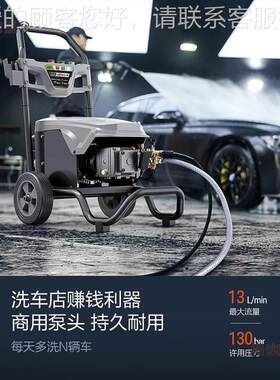 绿巨浪傲家虎大型商用工业用全田自动1洗车机高压泵大功率水麦太