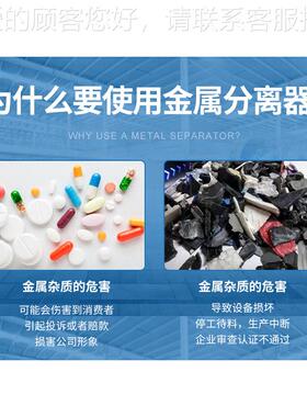 数码智能金属分离金属分离器分仪废塑胶粒金属离器金PEC2005A颗属