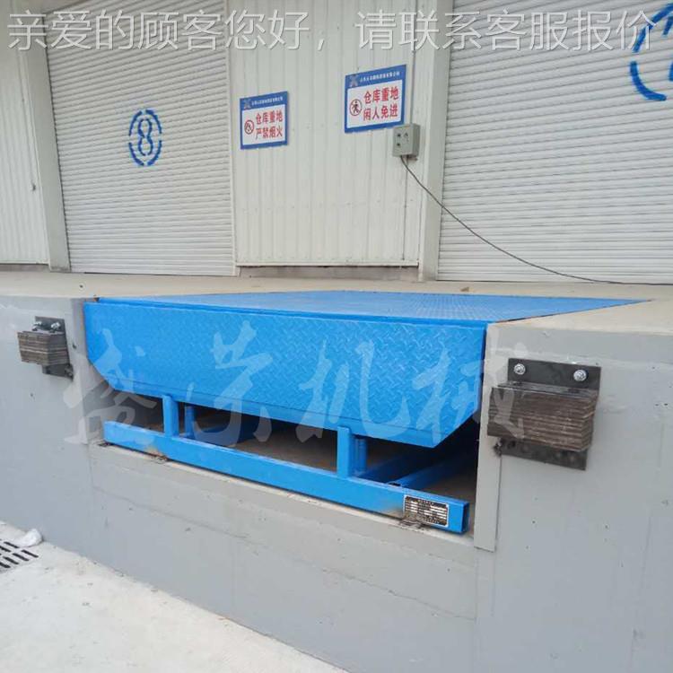 境优惠装卸车桥 电登动液压卸货平台60-SBX1吨 固定装车跨桥