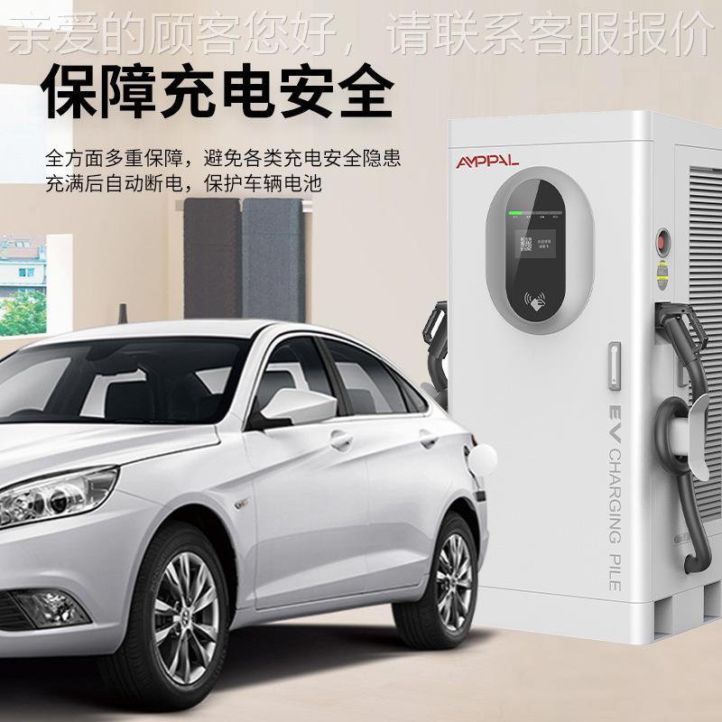 120kW富新能431充源汽车直流电安桩快充电桩商用共享充电建站运充