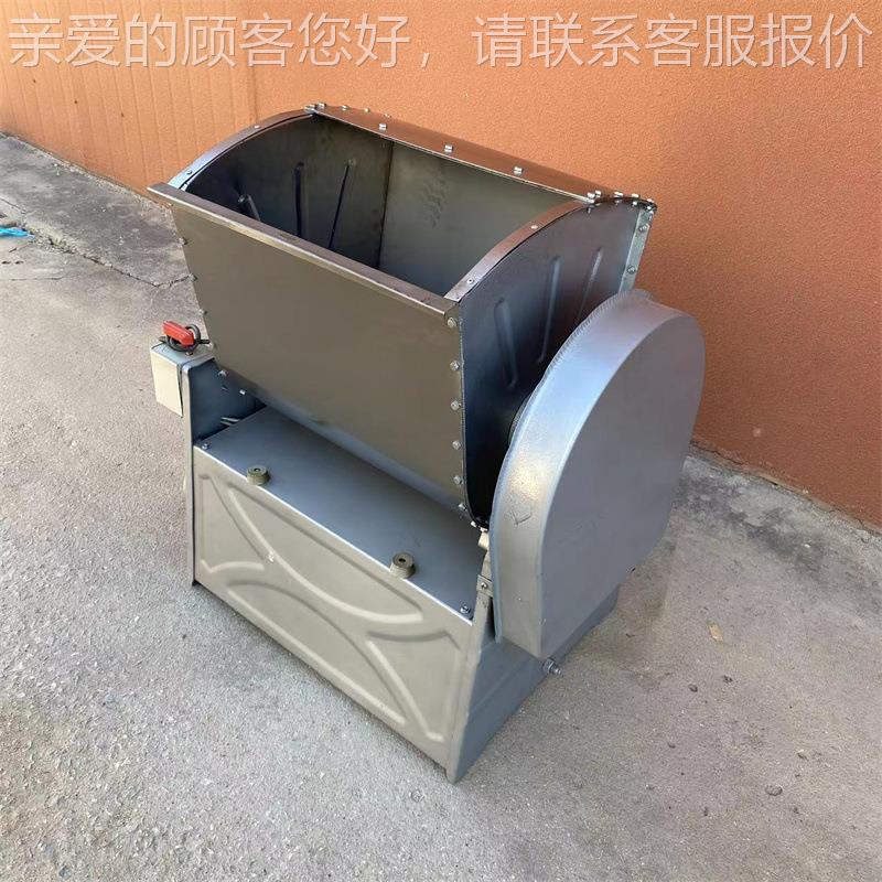 商面粉混合用和面机 BDH加自厚不锈钢50公斤面机 全动大容和量和