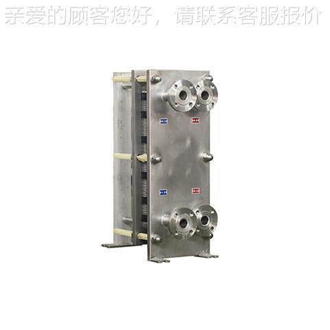 式换热冷器 过水热304不锈钢换热板器 工业蒸汽水详询油热水交换