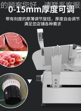 旭羊卷切片机商用众电动肥牛羊肉肉五花卷火锅片食堂AAE台式自动
