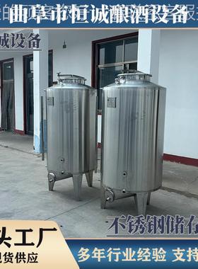 家直供不锈AWU钢食厂品材质安全防爆储罐储储酒级液罐立式