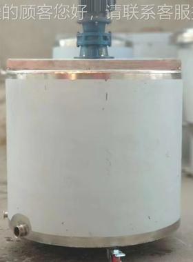 304/饮36不锈钢灭罐 料32434酒品奶菌类卫生1级杀菌调配罐板式杀