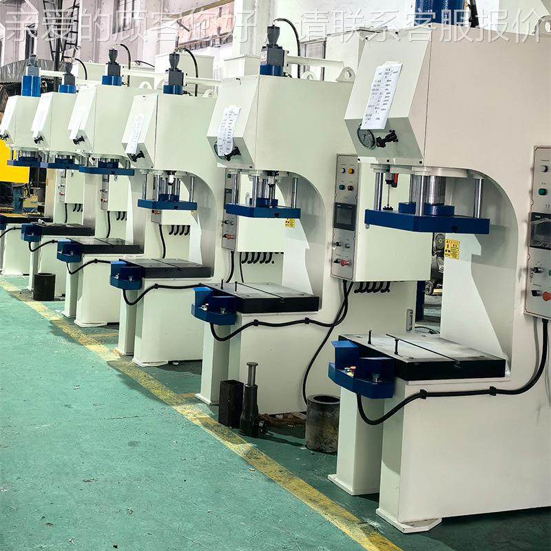 厂家单0柱液全压机25自动金单柱液压属成型生产吨线10吨压力机拉,五金/工具,其他机械五金,淘宝优惠券,粉丝福利购,淘宝优惠卷