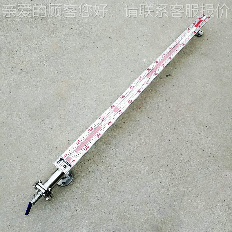 U位HZ-5磁1UHZ-5189翻柱液计带变器液位送开关 侧装磁翻板液位计