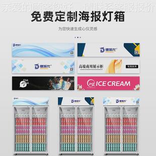 饮SAI啤料展示柜市超酒冷鲜藏冰箱商用立式单双开门冷饮保冰柜