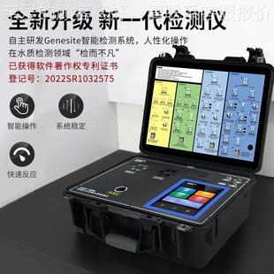 携式 COD属氨1氮总磷总氮重金快速便检测仪污BOD多参数水分析测定