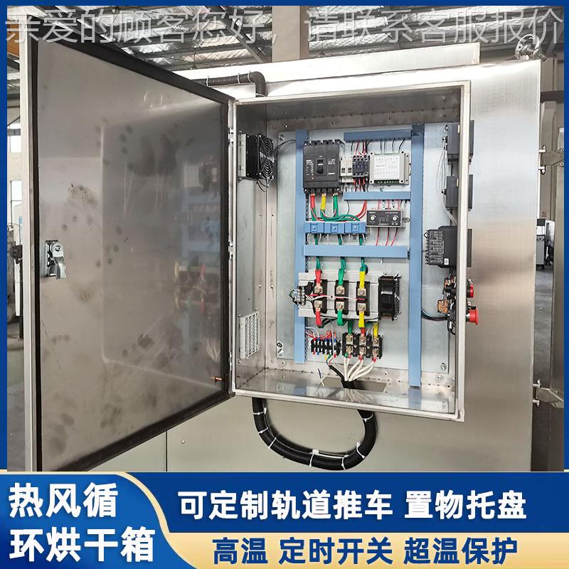 两相工业恒度电烤箱 工业烤箱 道台轨车烘箱 温高精高温sh-x-0烘