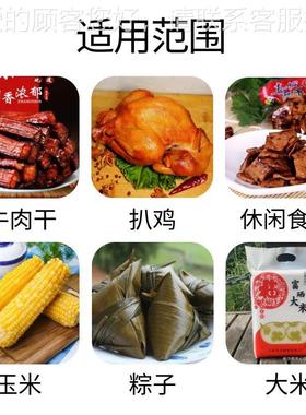 商用设双室真空封包装机玉米抽真空备大型粽包装设备食88040子品