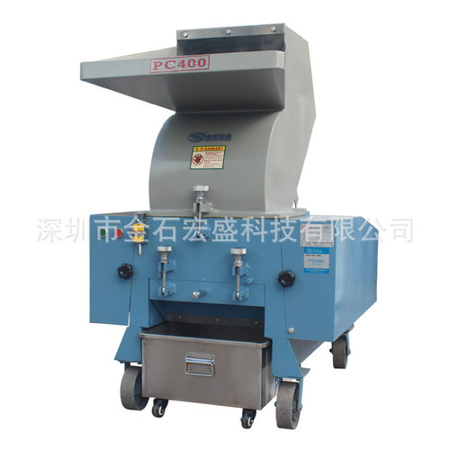 隐私粉碎机 物流单据客户信息包裹包装袋薄膜破碎机 破坏切碎机