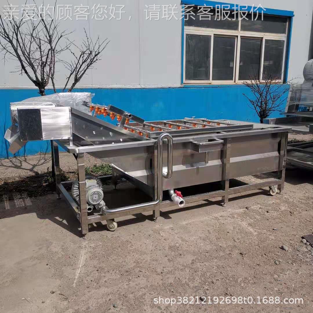 大型商气泡清洗机用全自动洗97洗菜果设备瓜蔬菜清洗机器水浴式菜