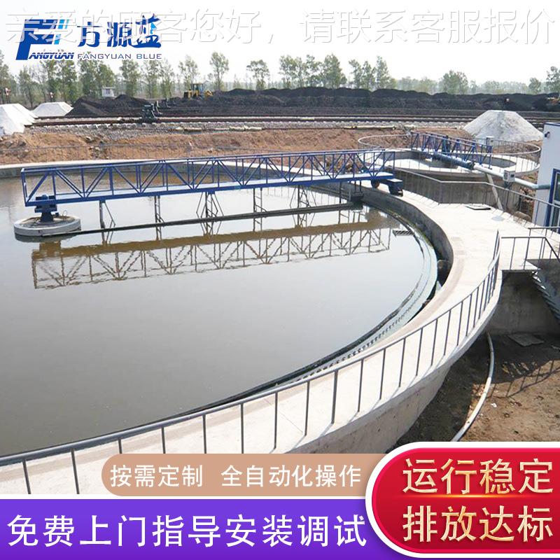 工业机废f-002水处理刮泥 水中污泥处理设备 心周边传动刮污吸泥