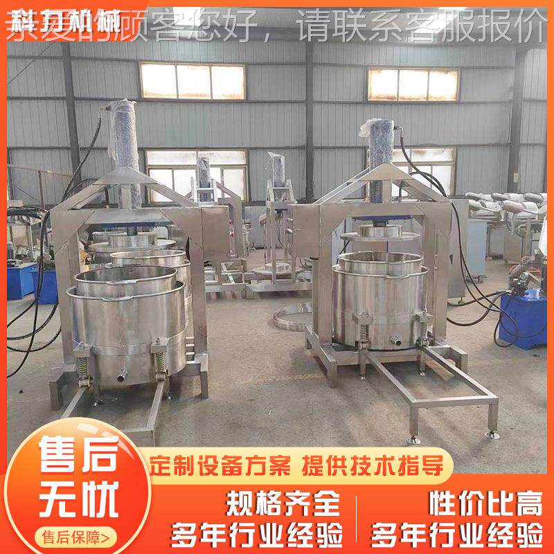 萝300L卜干压菜脱机 酱液压压榨榨水机 不锈钢自动压榨机