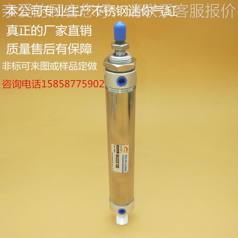 一手货源MA不锈钢气缸MA25X517-C2 MA气缸A5X200-C74A 磁性气缸