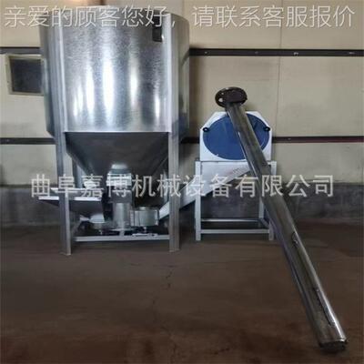 升式蛋MXP鸡饲料粉碎搅拌机 一吨式型2吨型立混料机 养殖打厂料提