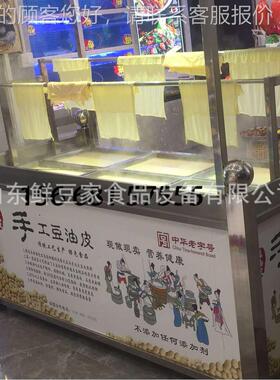 湖南免豆皮机酒 商用店油皮机 多OTI功能生豆油皮机养厂家直销费