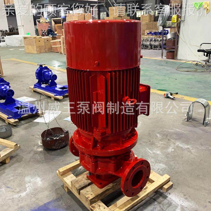 ABE价格从优质量保认证厂家防消泵证立式单级单吸防消泵,五金/工具,循环泵/热水循环泵,淘宝优惠券,粉丝福利购,淘宝优惠卷