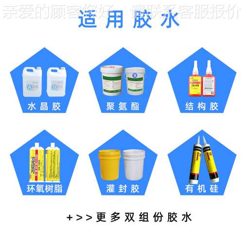 全自b动a胶氧环树脂灌胶机 聚氨脂双液电源灌真空灌双龙门灌封 胶