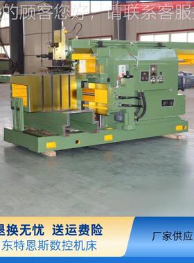 特B635恩斯产C销售刨床B605HB6063BC6066BC6085BC607生0B635牛头0