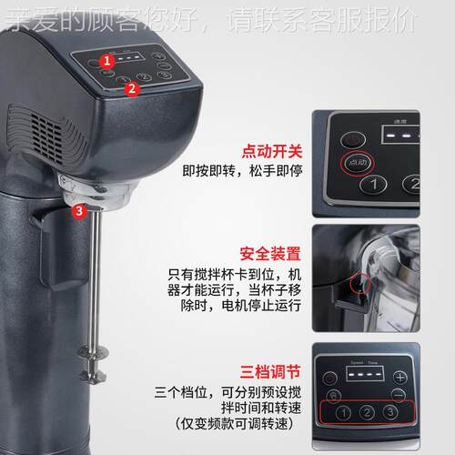 商用奶昔机机无电机多档频转速调节奶刷昔机 一变多用QPW奶茶店