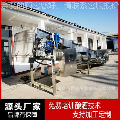 床酿酒设备晾QVR床 304不锈钢保温糖化 食品粮级蒸摊凉摊床