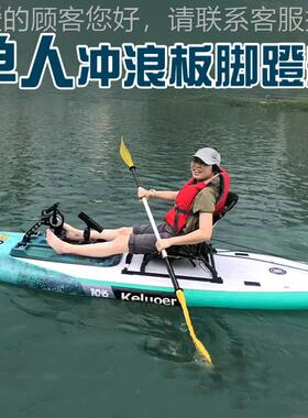 浪单人冲浪板脚蹬10141带金船属脚蹬和铝座SU板P充气冲板