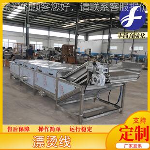 不锈钢玉米杀青卤煮果机 蔬低温预煮流水线藕 片自1552动蒸煮漂烫