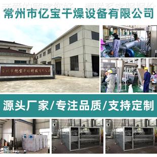 厂家药品粉末混料机乙烯雌式酚粉供GHJ-350聚四氟乙烯CHJ立高应速