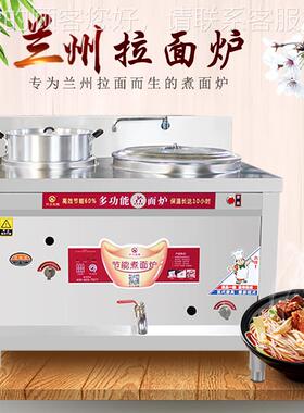 燃气煮面炉 双头下双桶954煮桶汤面炉面面卤煮桶机 商用煮面机