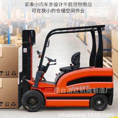 座式轮全电动四堆高车电瓶堆垛车升降叉仓储升高搬T电动叉运装车