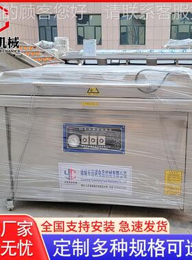 全自动80型室真空包装14260 机小酥双肉真空包装机 鸡0块包装机设
