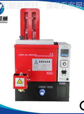 应鞋供用胶机，喷运动25839鞋喷胶，运动鞋机涂胶机