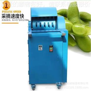 家電動青毛豆采機BCJ 摘鮮摘豆莢機廠不家 傷絨毛商用用摘毛豆機