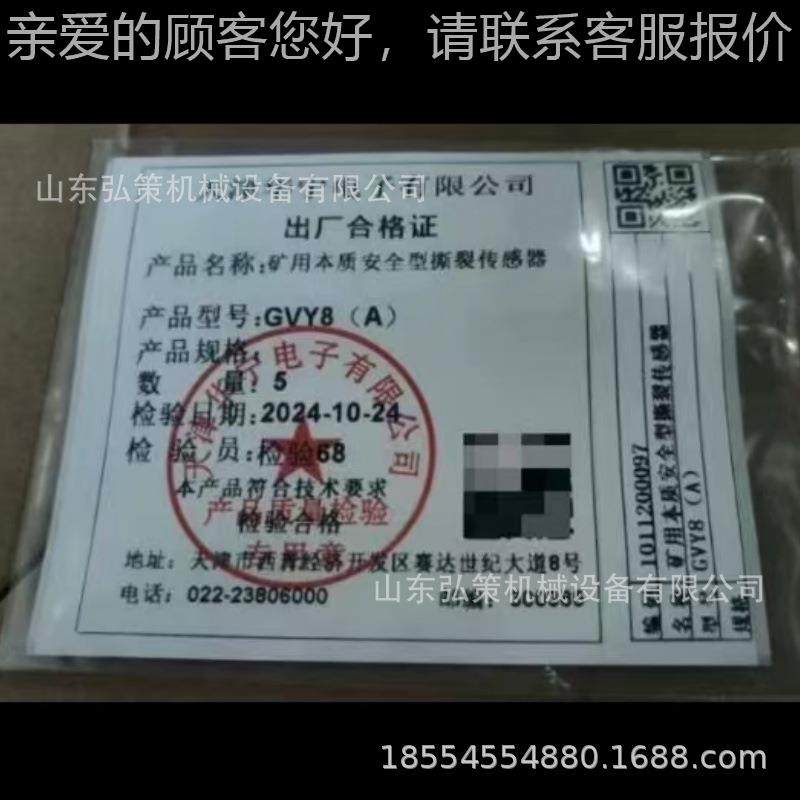 天津华KTK101-2宁KTK11-2(HY)矿用I本质安全型组合扩音(电话H0A)(,机械设备,矿山专用设备,淘宝优惠券,粉丝福利购,淘宝优惠卷