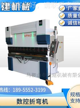控折弯机 /30T1600折弯折机20210910 桥架施工折弯机数 厂家直供