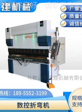 控折弯机 /30T1600折弯折机20210910 桥架施工折弯机数 厂家直供