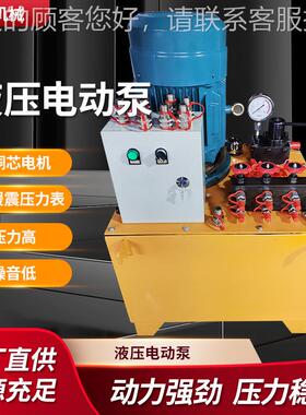 长期生双回路电动泵液 非标压电动泵63M Pa超高压电产MR18-12动泵