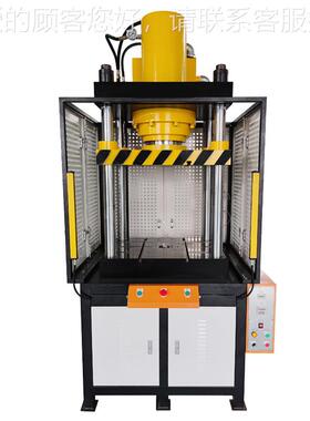 3吨压设BZK0机中大液型精密备厂家可根据客户要求供应四柱液压机