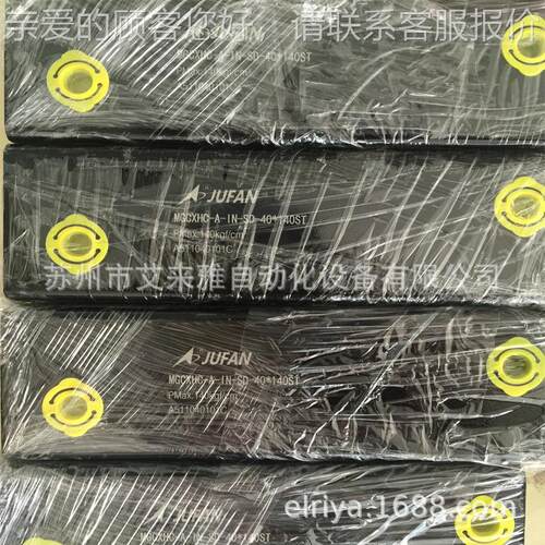 君帆磁感小MGCXHC-C型模具油缸MGC应XHC--C-INLA-100*50ST-T2薄*