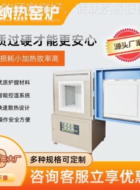 010度马弗实验炉室高温BR-N1200箱式电炉 硅2碳棒电阻丝加热高温