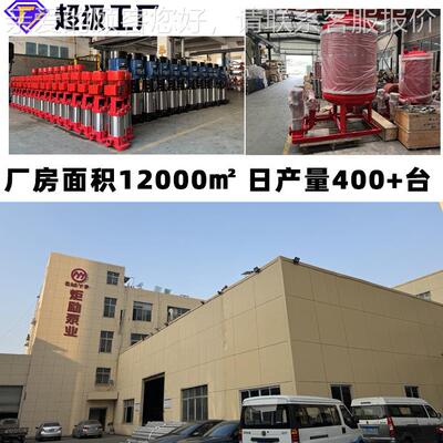 消油机消防泵水增柴压泵UDG消防证书齐全立式多级防泵机组离心泵