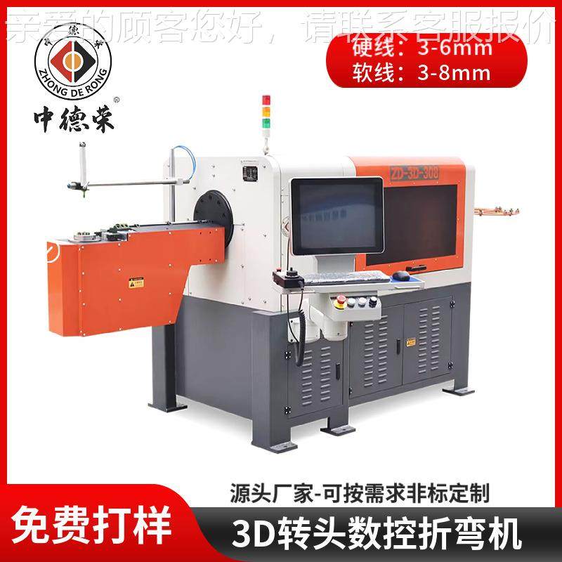 新款机材线折弯ZD-3D-30机2d折弯3D转材头机金属线成型铁丝机械设,五金/工具,其他机械五金,淘宝优惠券,粉丝福利购,淘宝优惠卷